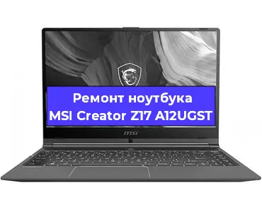 Замена петель на ноутбуке MSI Creator Z17 A12UGST в Ростове-на-Дону